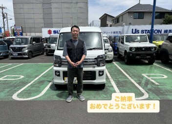 エブリイワゴンご納車させていただきました